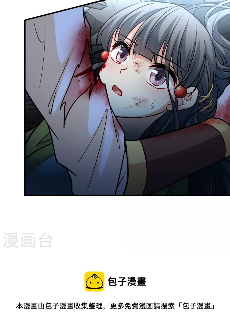 第2季第111话 我的骑士541