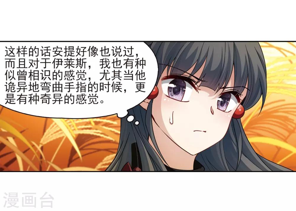 第417话 梦境中的约定18