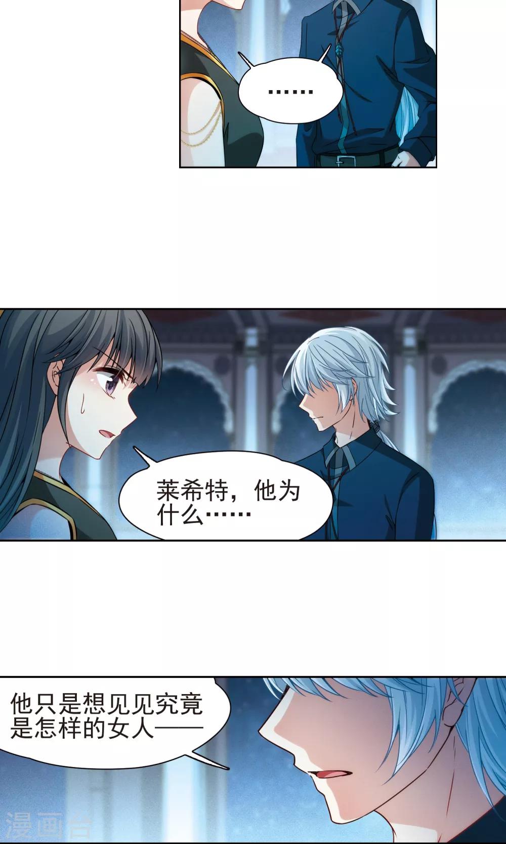 第367话 试炼之人29