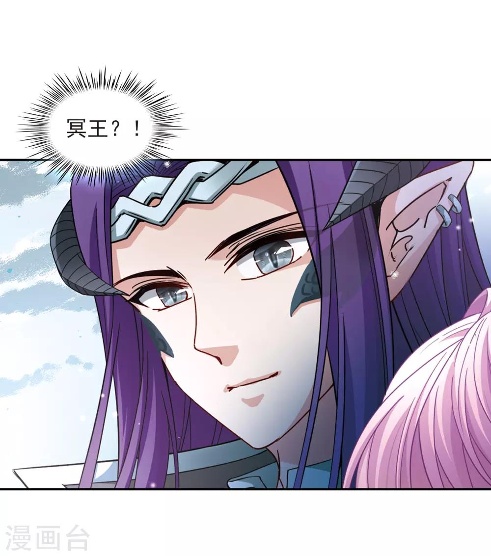 第442话 没有委托人的任务320
