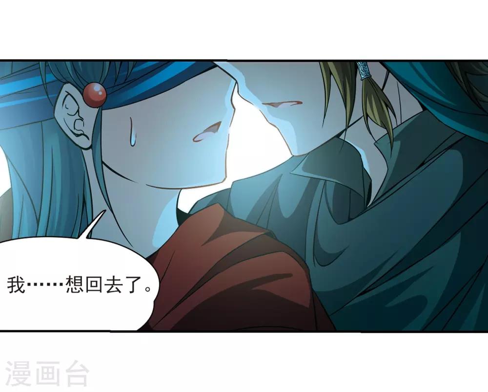 第333话 沙漠之夜311