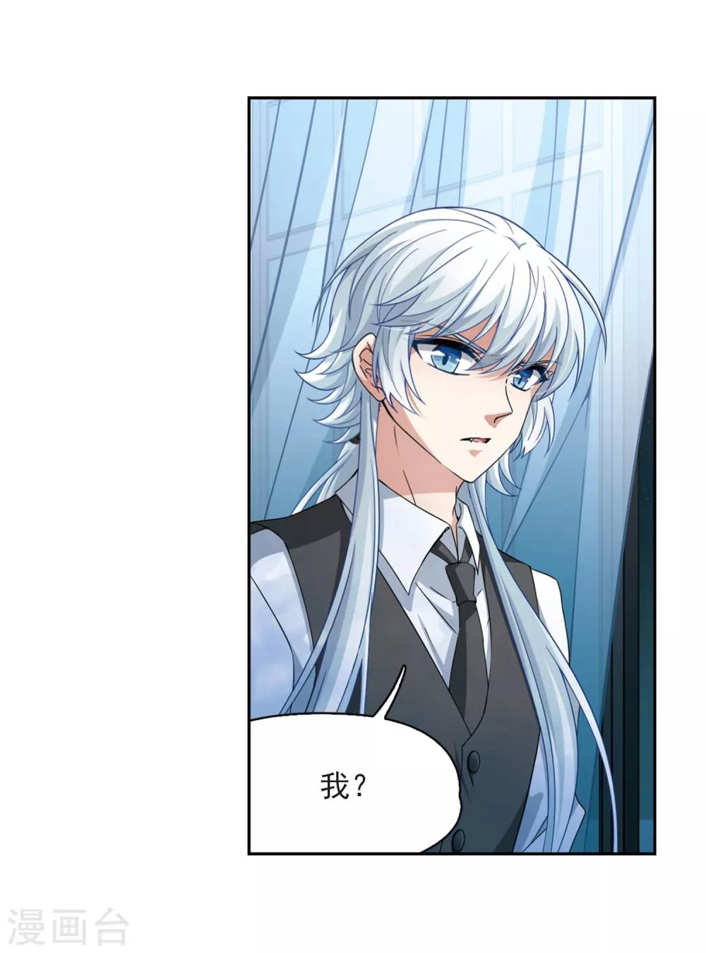 第440话 没有委托人的任务13