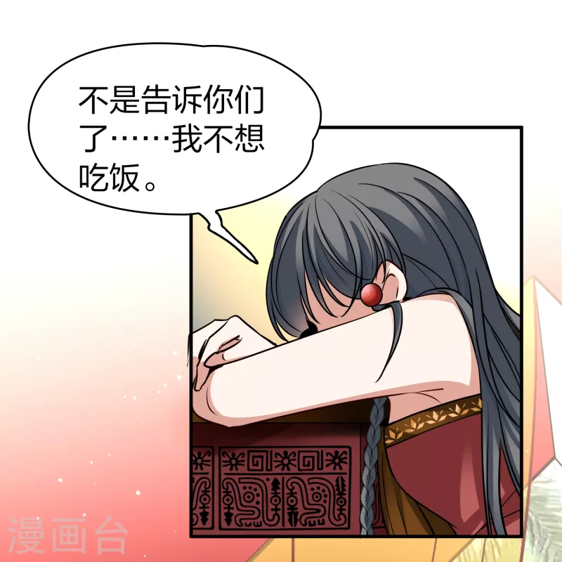 第2季第148话 绝食134