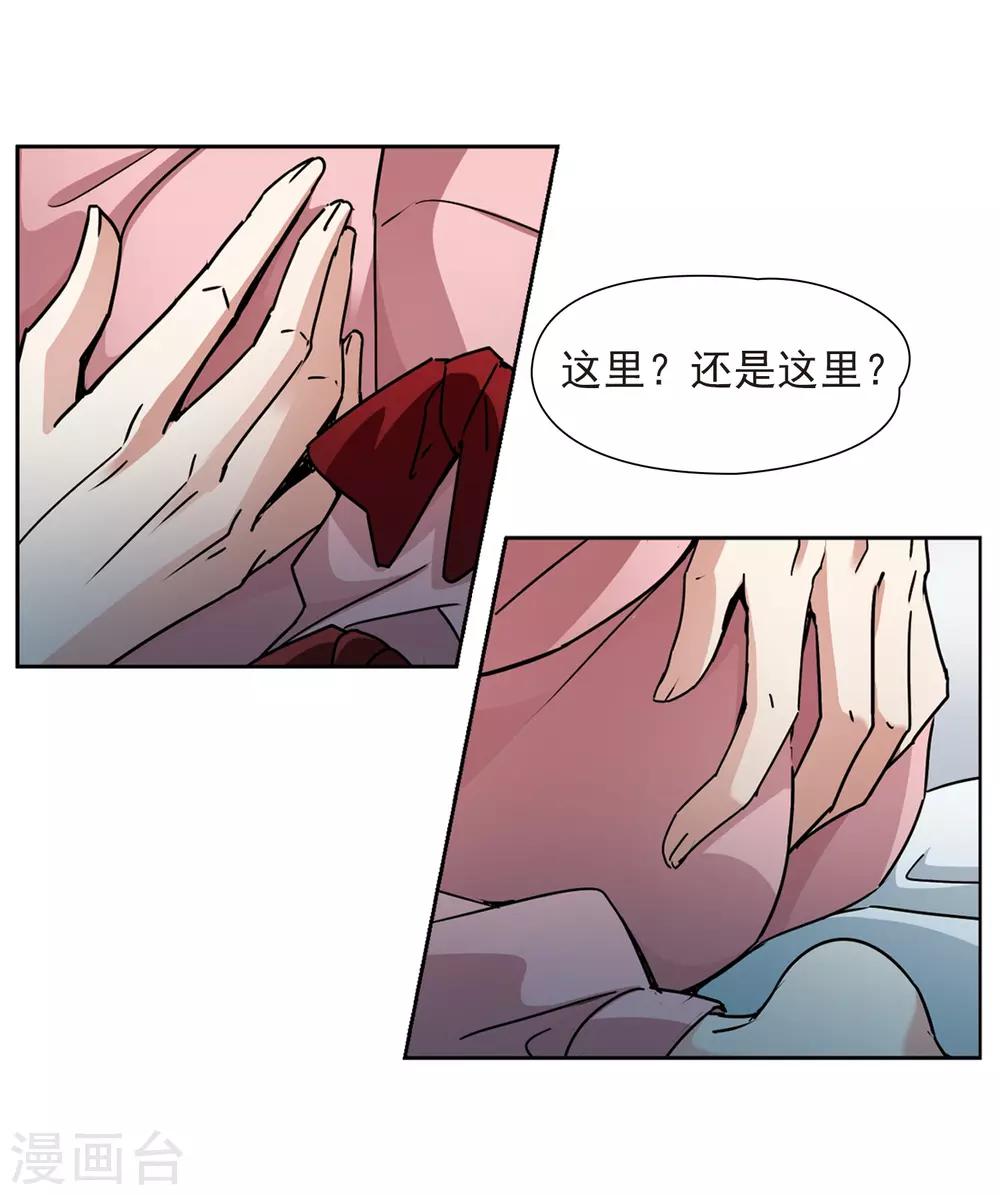 第438话 不要回报的爱120