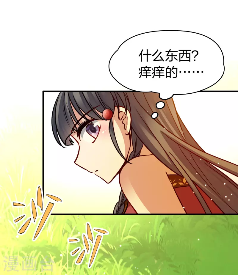 第2季第157话 抓蠍子25