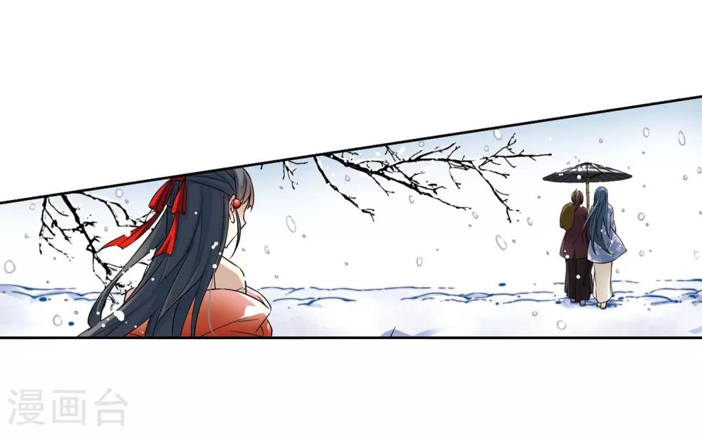第75话 爲了报仇?210