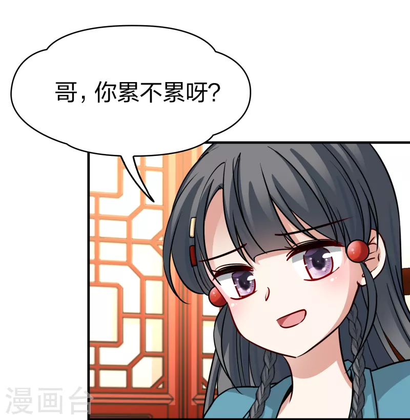 第2季第140话 前往奇琴伊察121