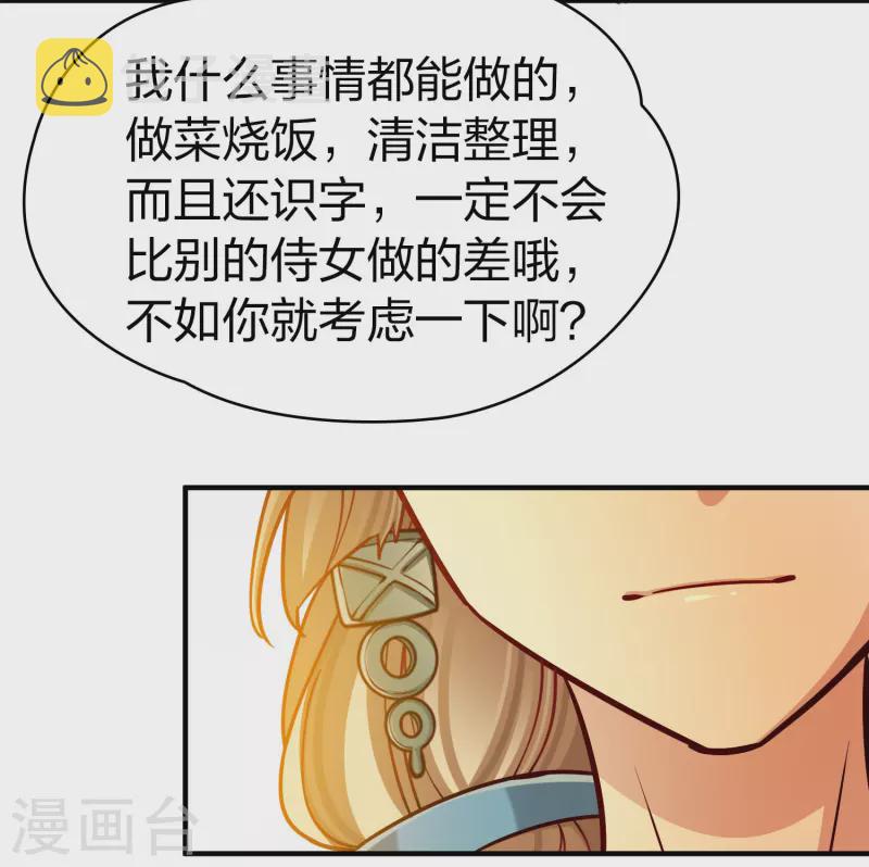 第2季第147话 信仰224