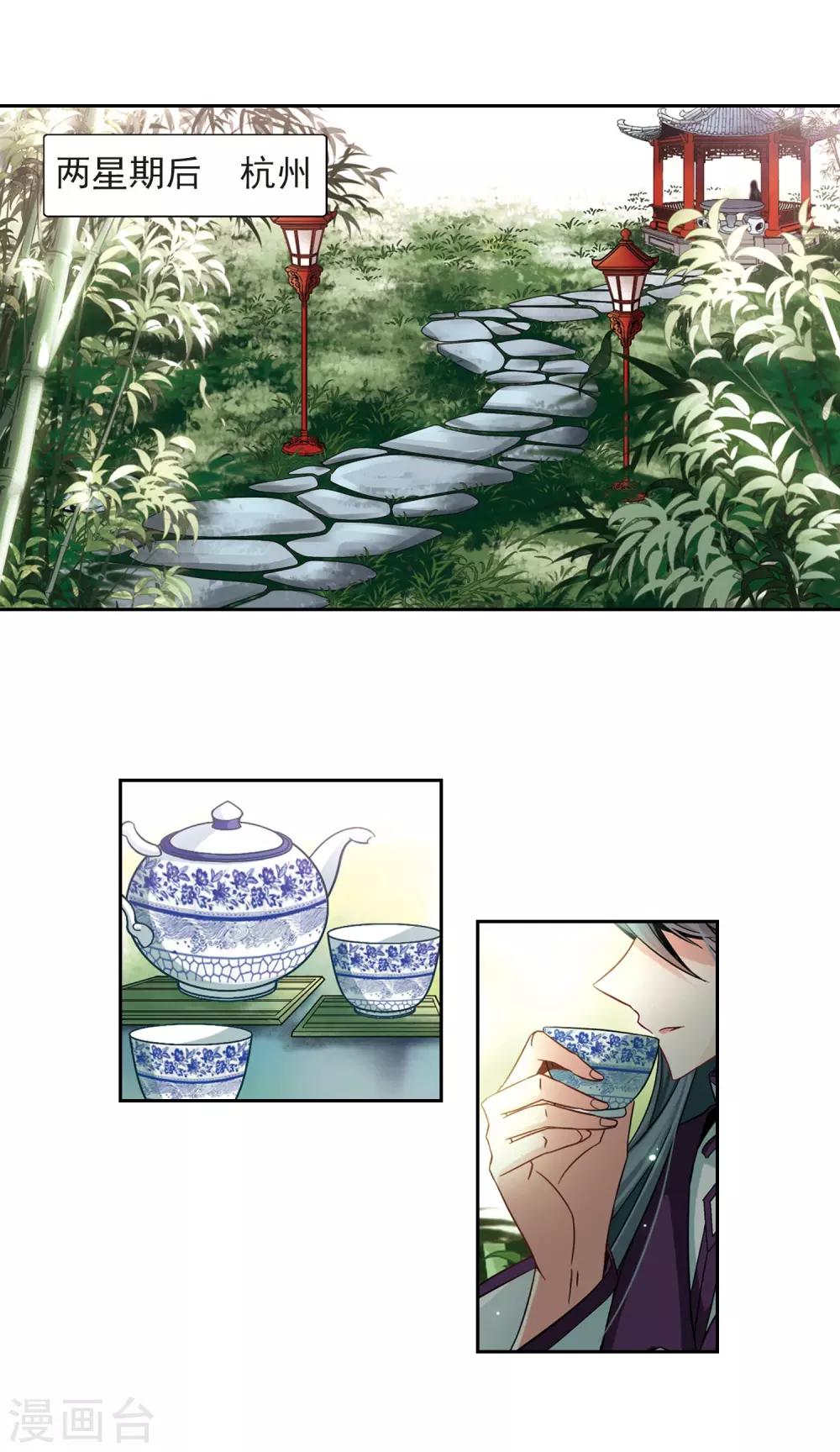 第182话 爲什麽2