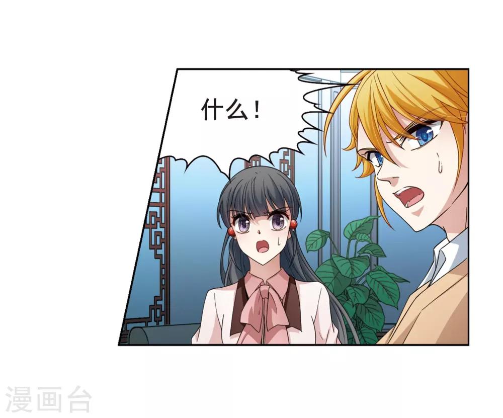 第440话 没有委托人的任务113