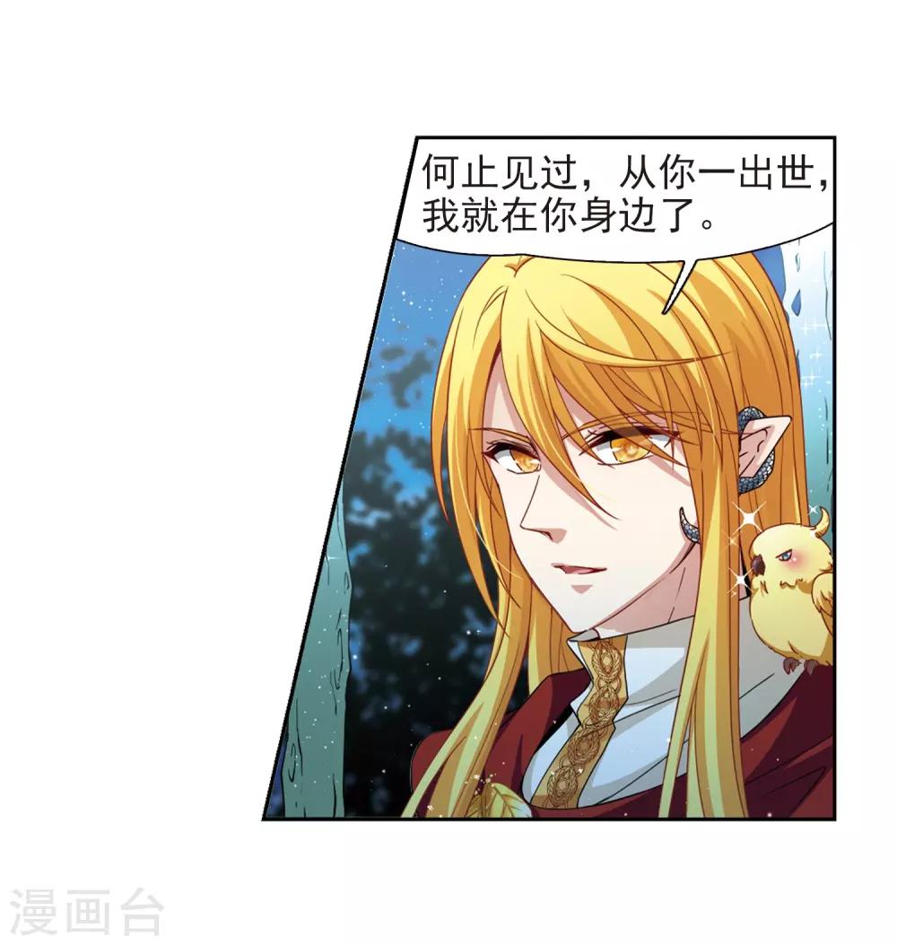 第458话 冥王的举动113