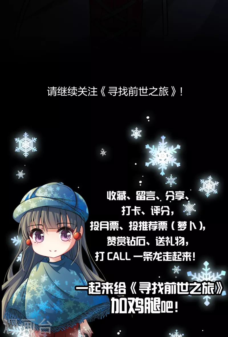 第2季第34话 纳维亚半岛536