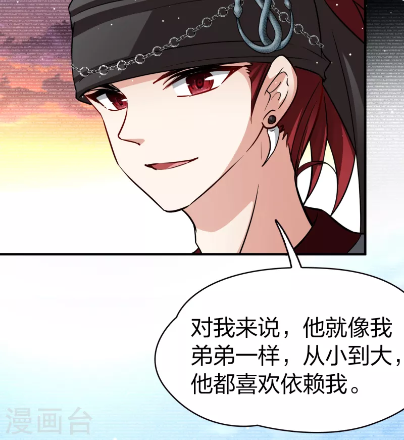 第2季第48话 维卡的秘密325