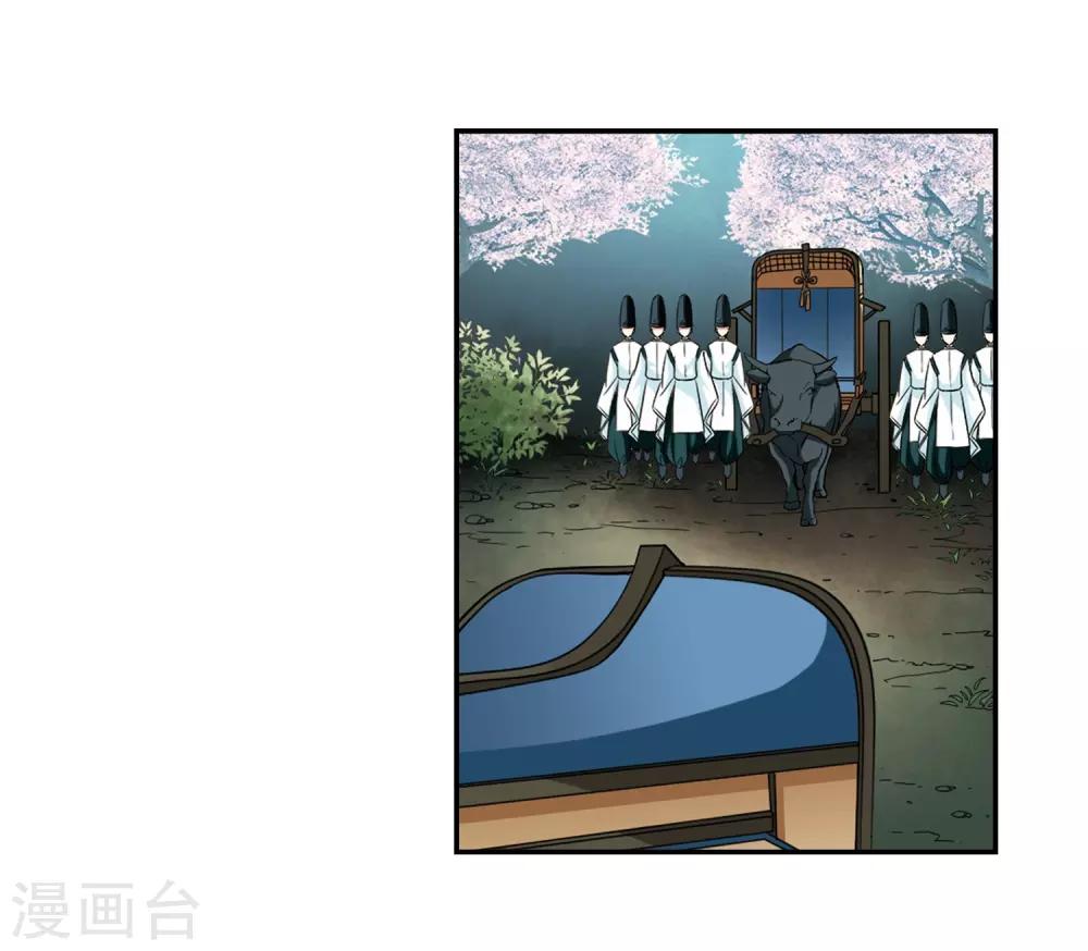 第229话 散心316