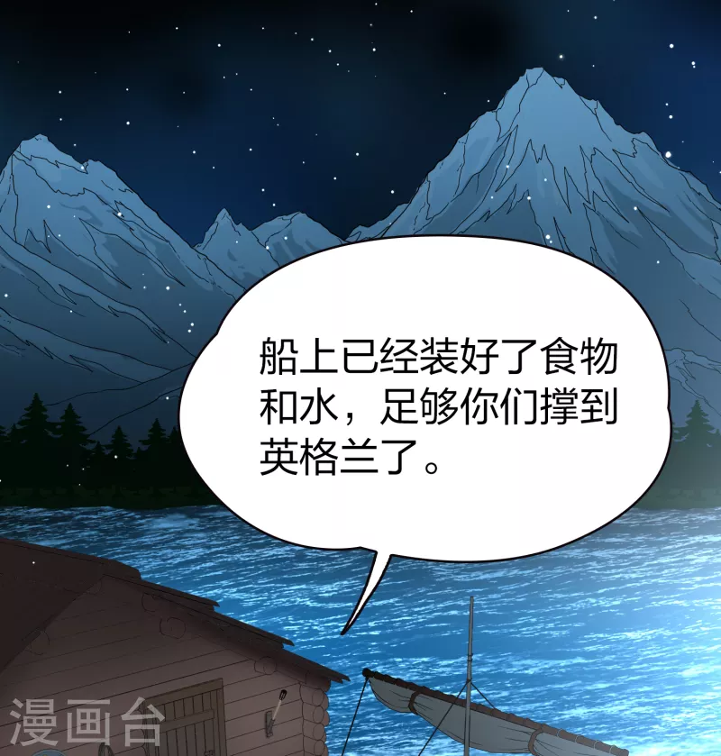 第2季第61话 拉尼阿尔的命运18