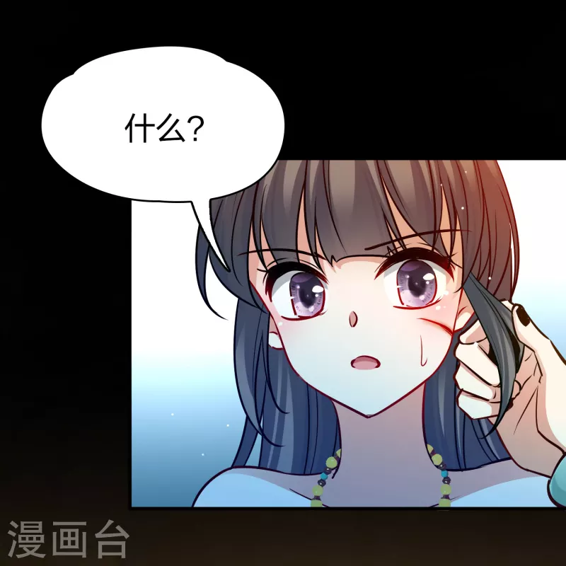 第2季第167话 爱226