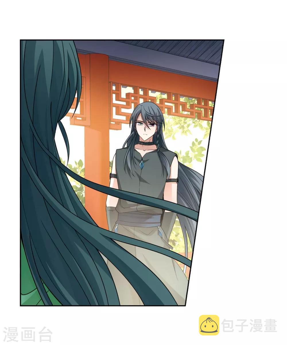 第437话 最後的任务17
