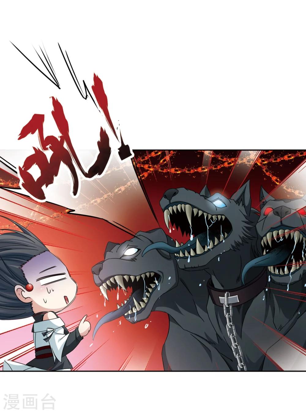 第389话 地狱犬多罗215