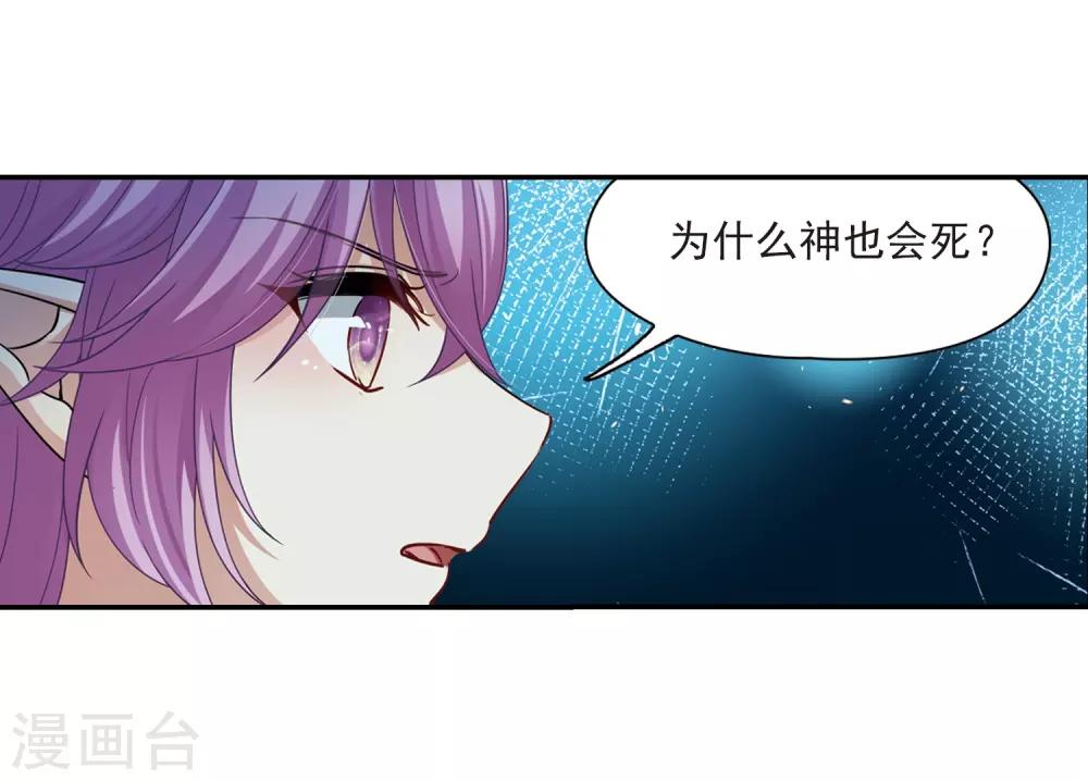 第472话 遇险320