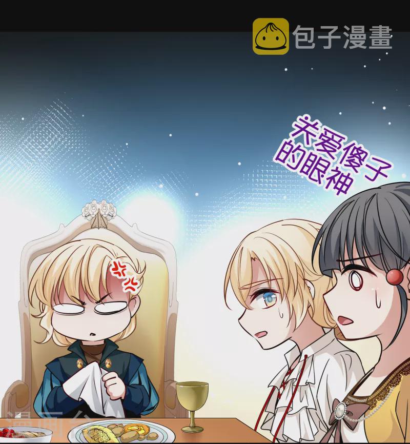 第2季第91话 佛兰德尔的弟弟36