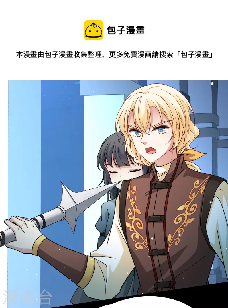 第2季第84话 圣城耶路撒冷435