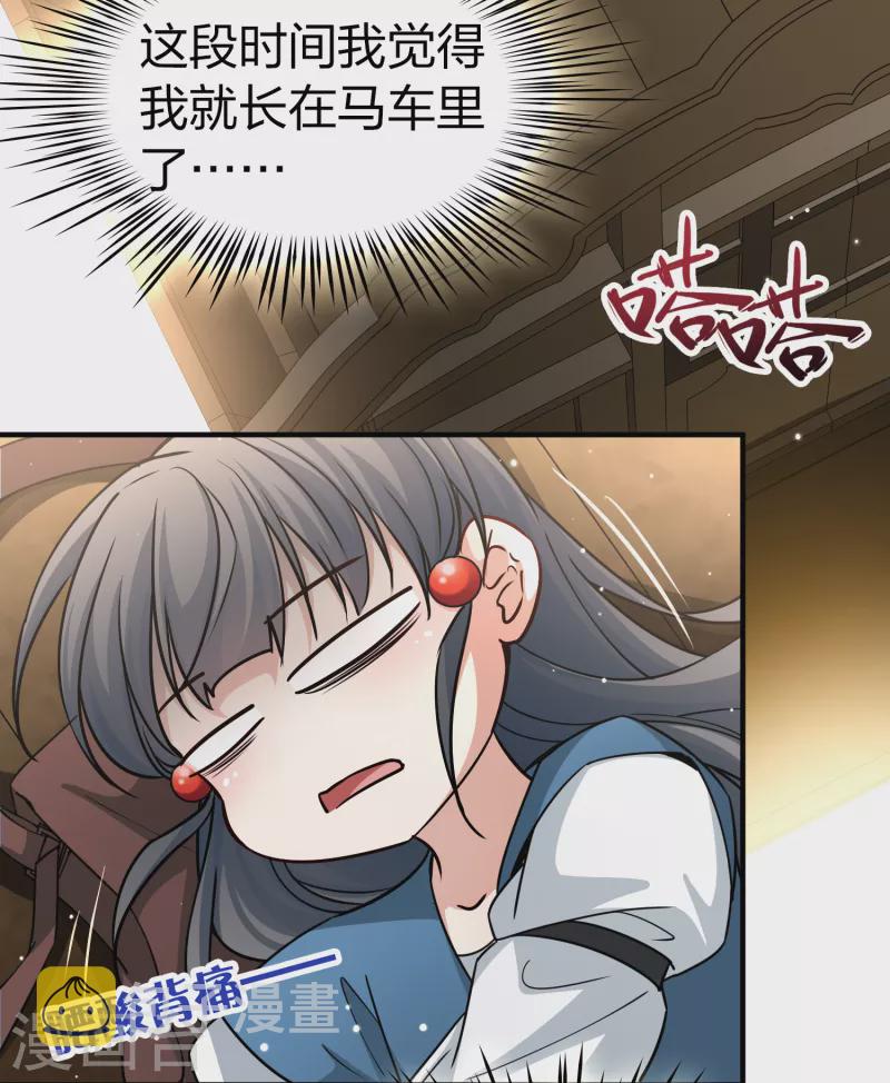 第2季第89话 佛兰德尔的弟弟15