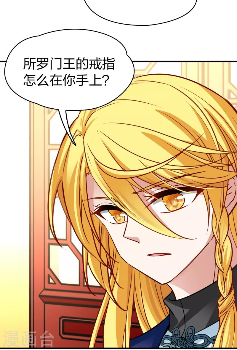 第2季第131话 向日葵花语336