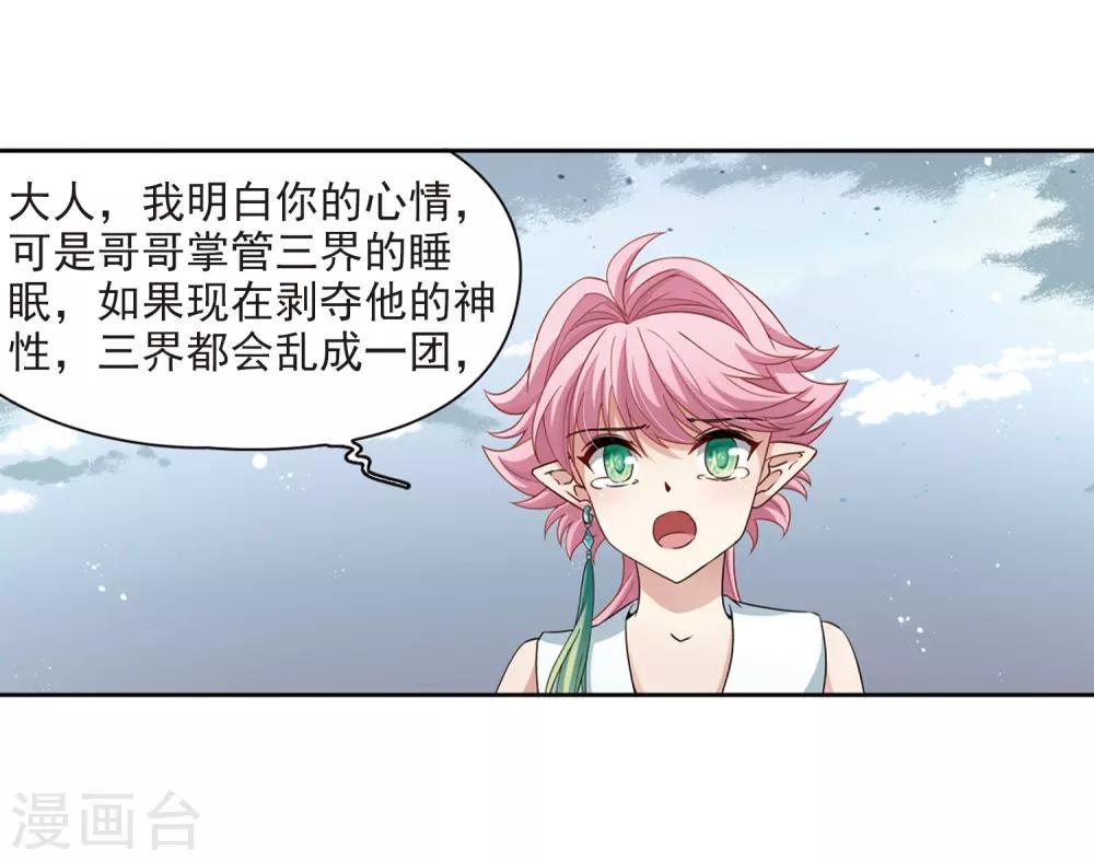 第422话 真相36