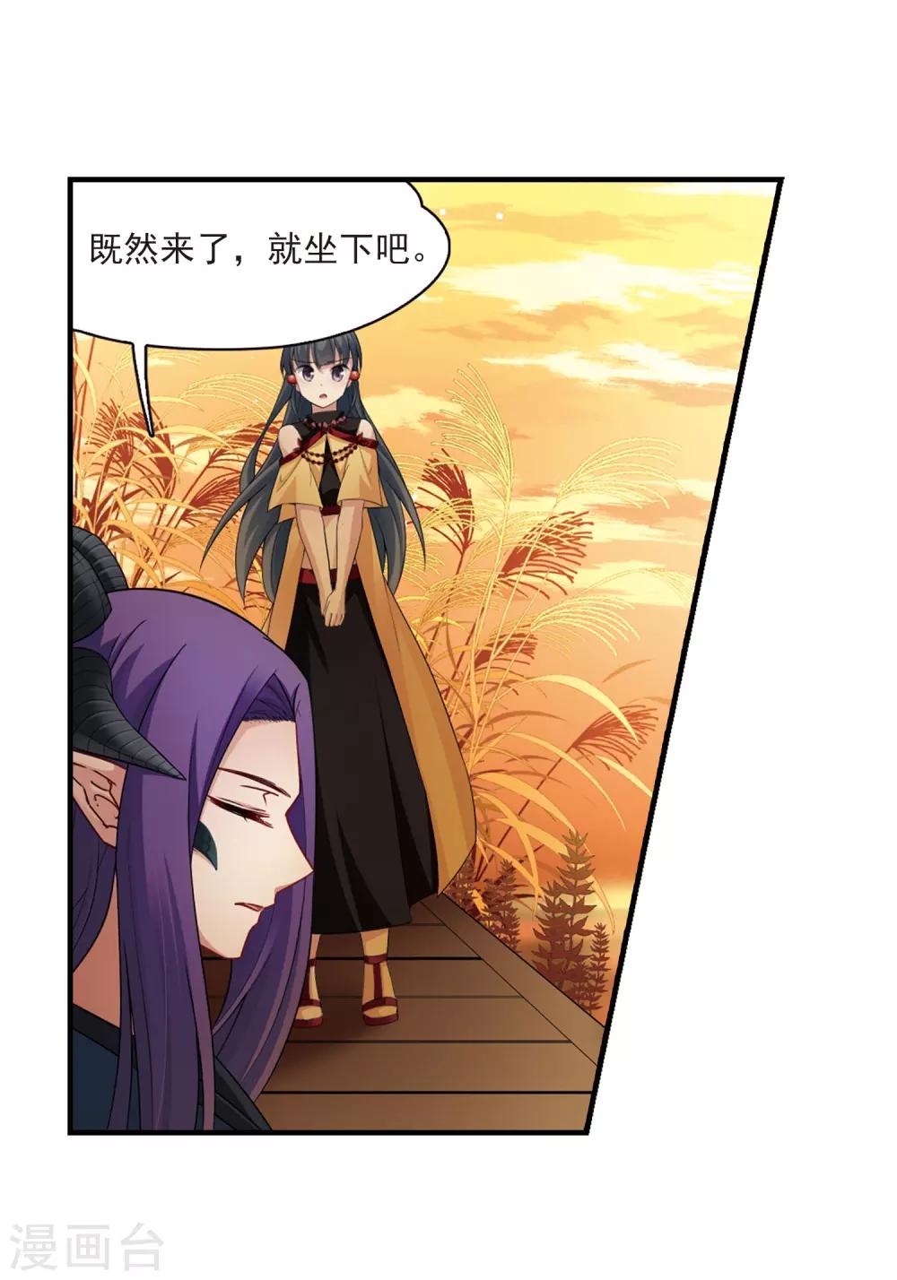 第416话 冥王的梦境26