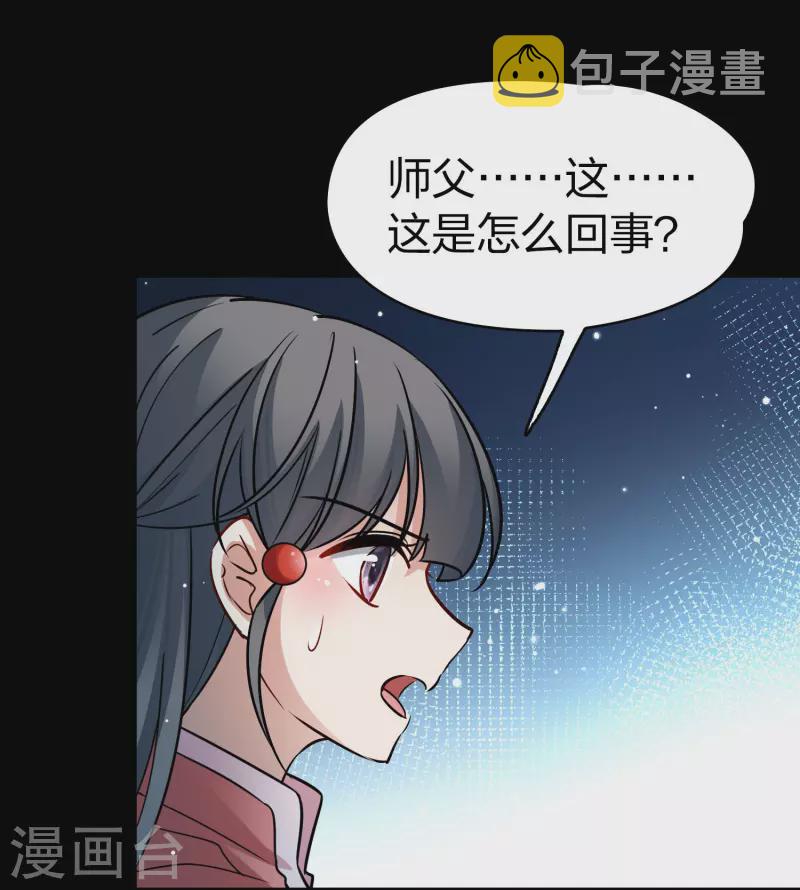 番外篇12 司音番外Just one day068