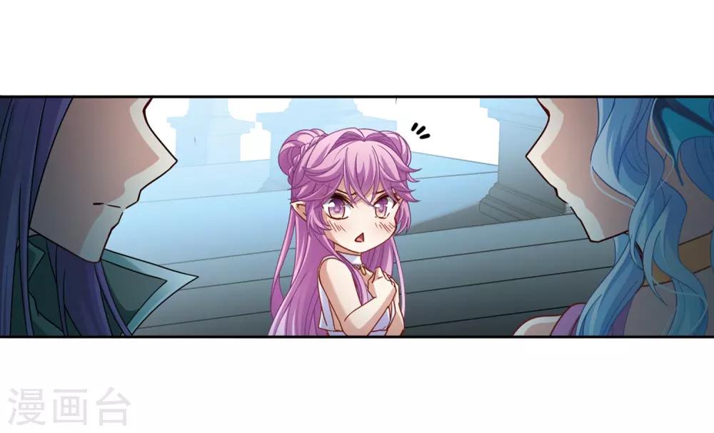 第444话 冥界公主伊莎24