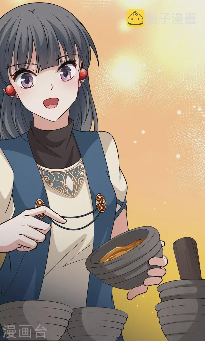 第2季第33话 纳维亚半岛425