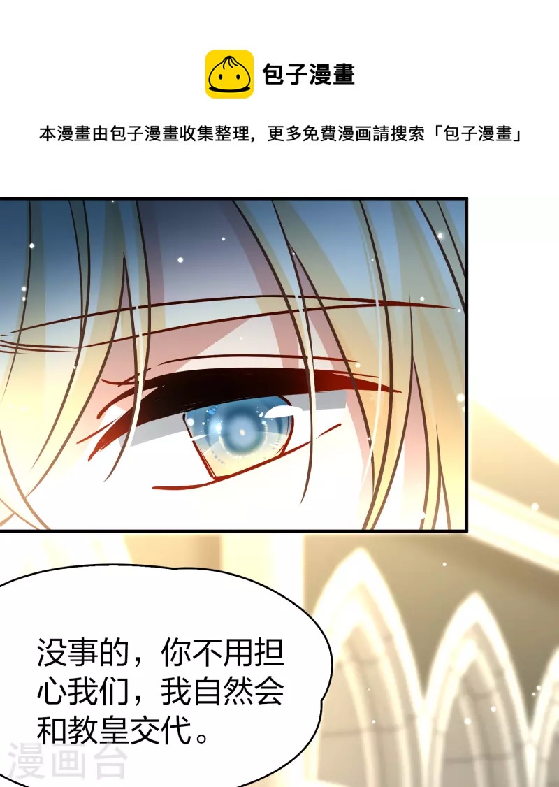 第2季第127话 被封印的记忆716
