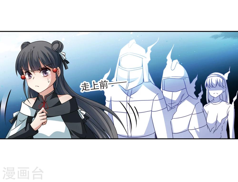 第386话 初到冥界223
