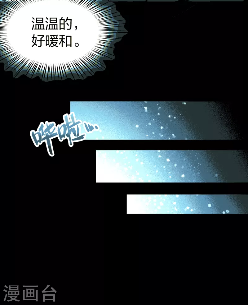 第2季第152话 成爲神使16