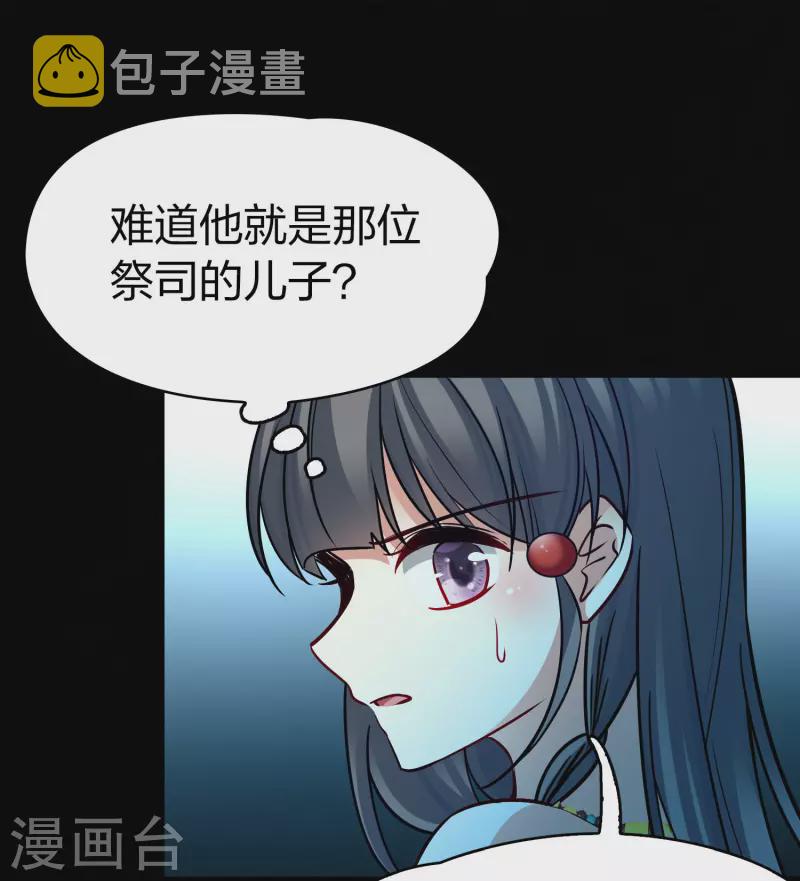 第2季第175话 复仇的种子229