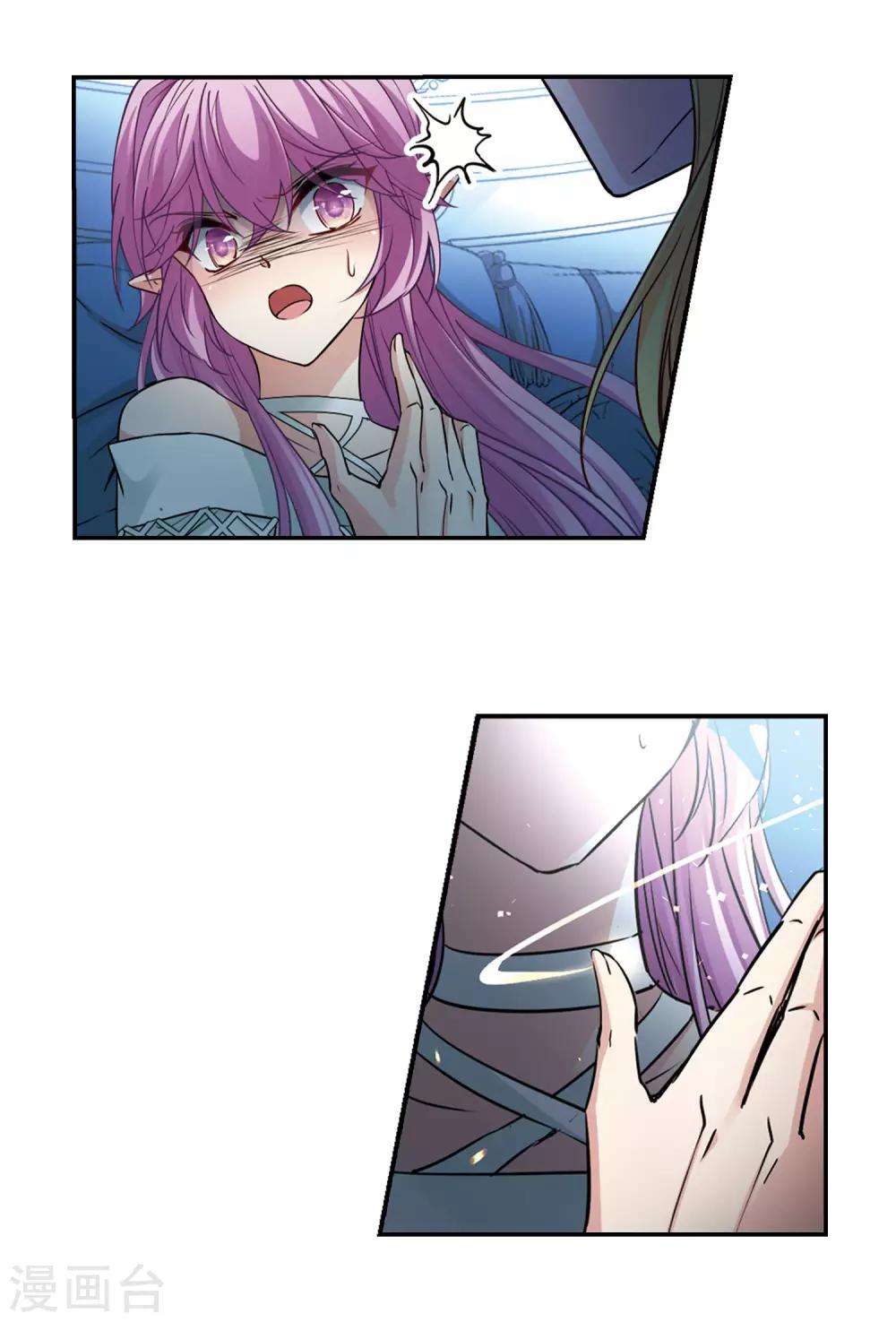 第495话 礼物23