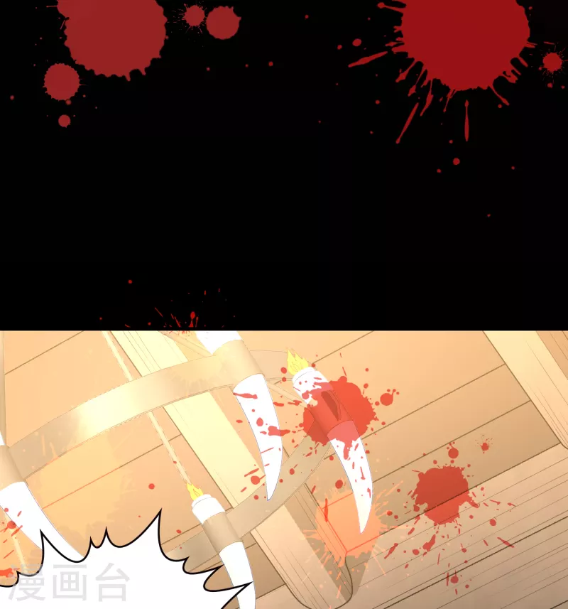 第2季第54话 神秘的吟唱诗人421