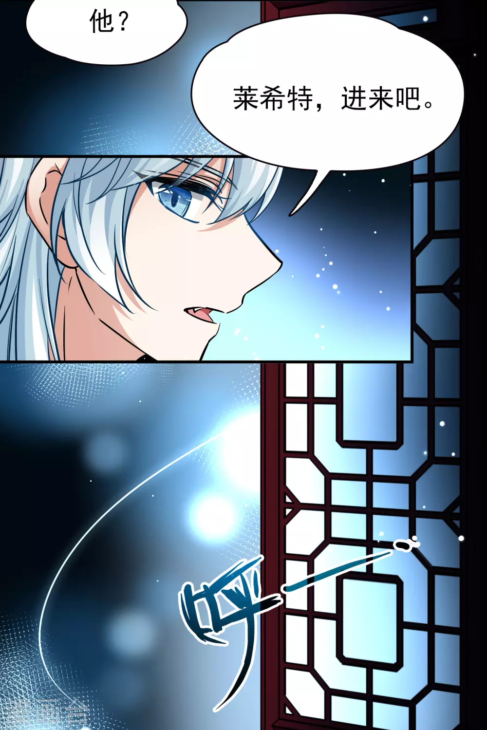 第2季第7话 宿命的再次开始430