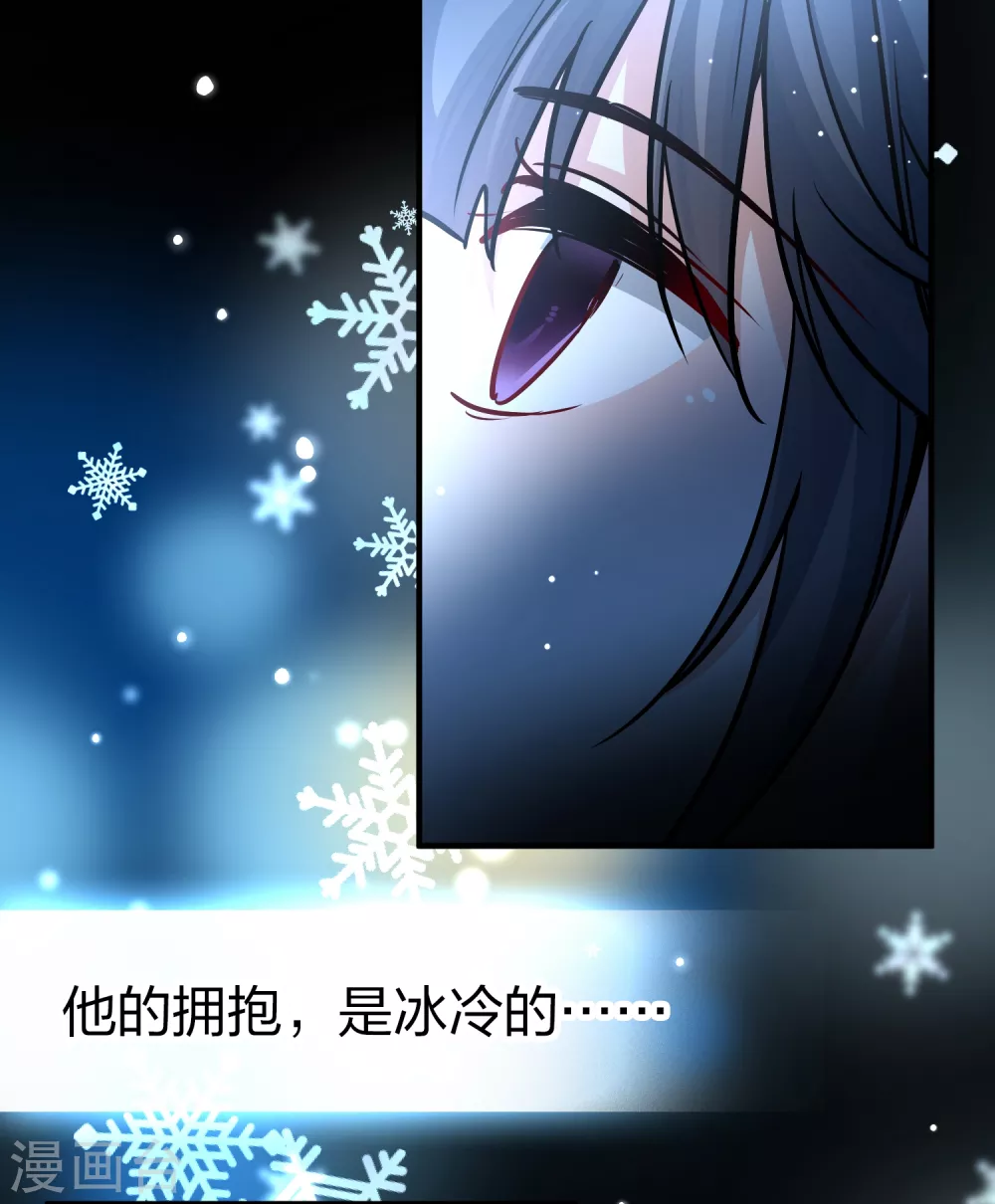 第2季第19话 水精灵的转世525