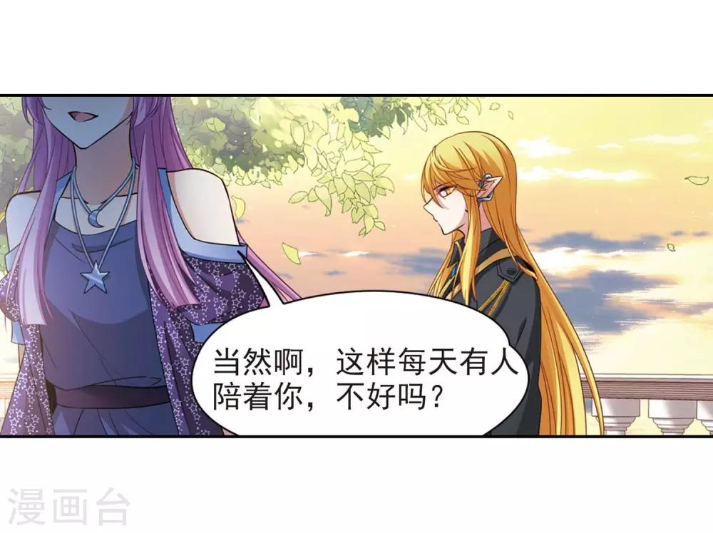第476话 选妃118
