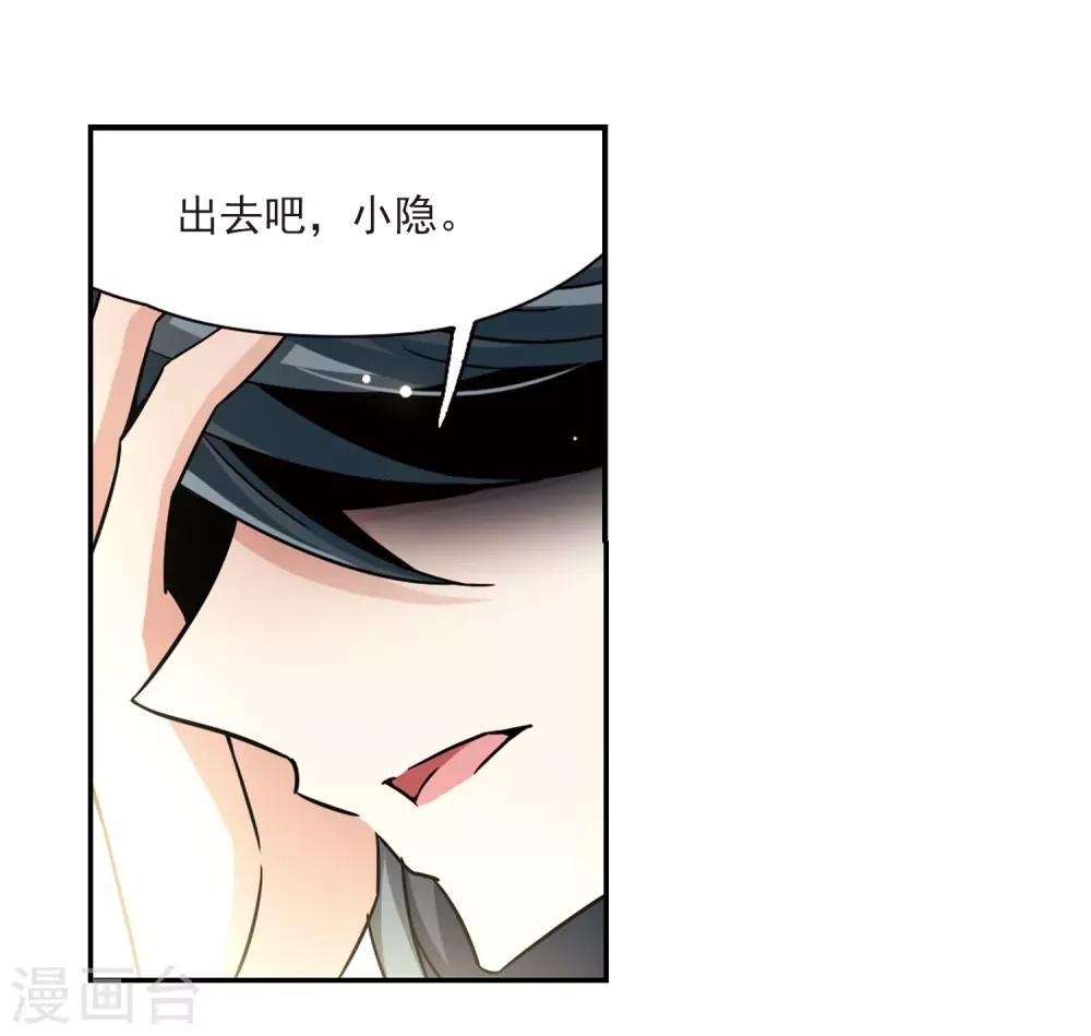 第216话 沙罗18