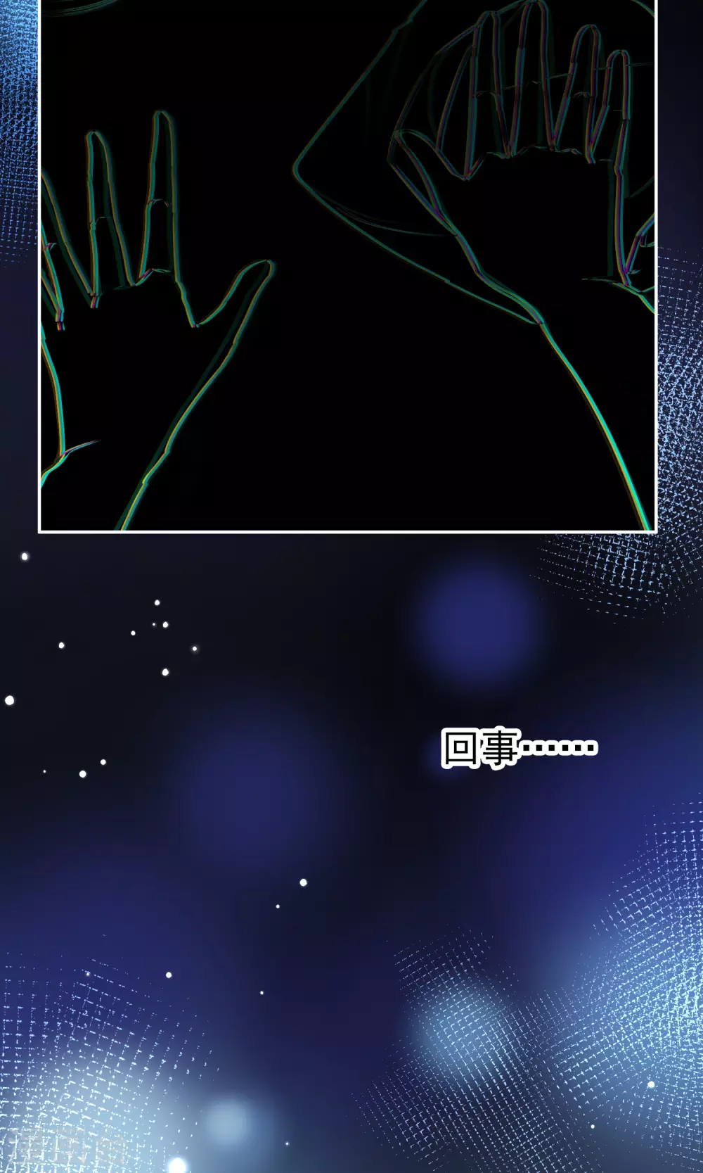 第2季第6话 宿命的再次开始336