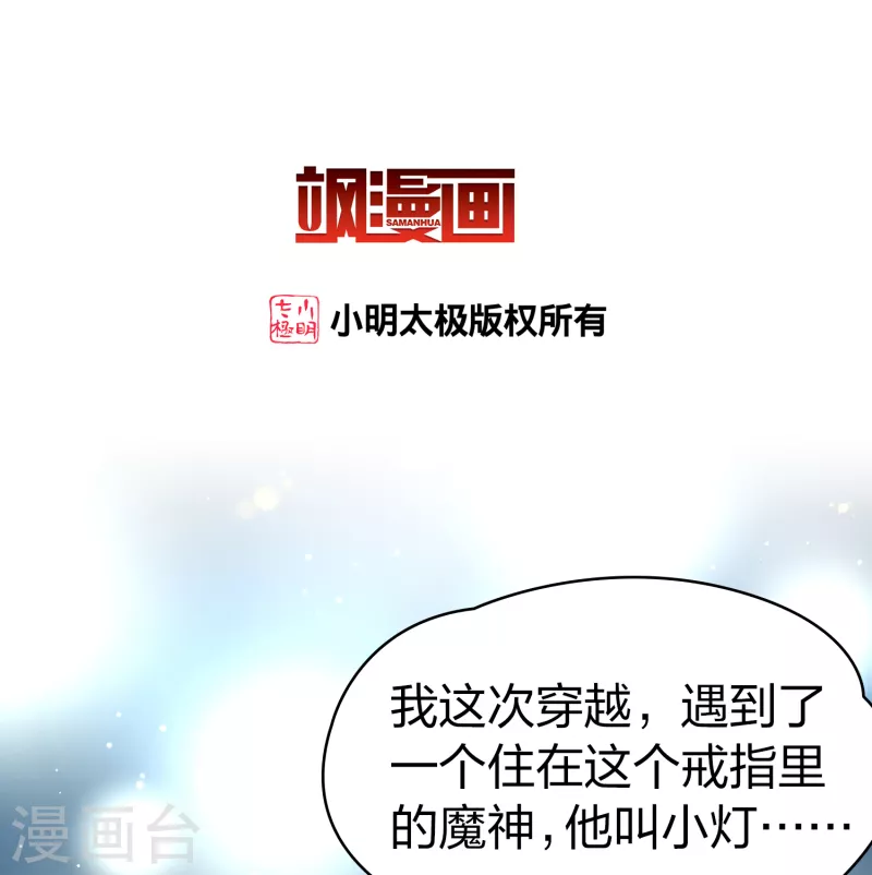 第2季第132话 向日葵花语42