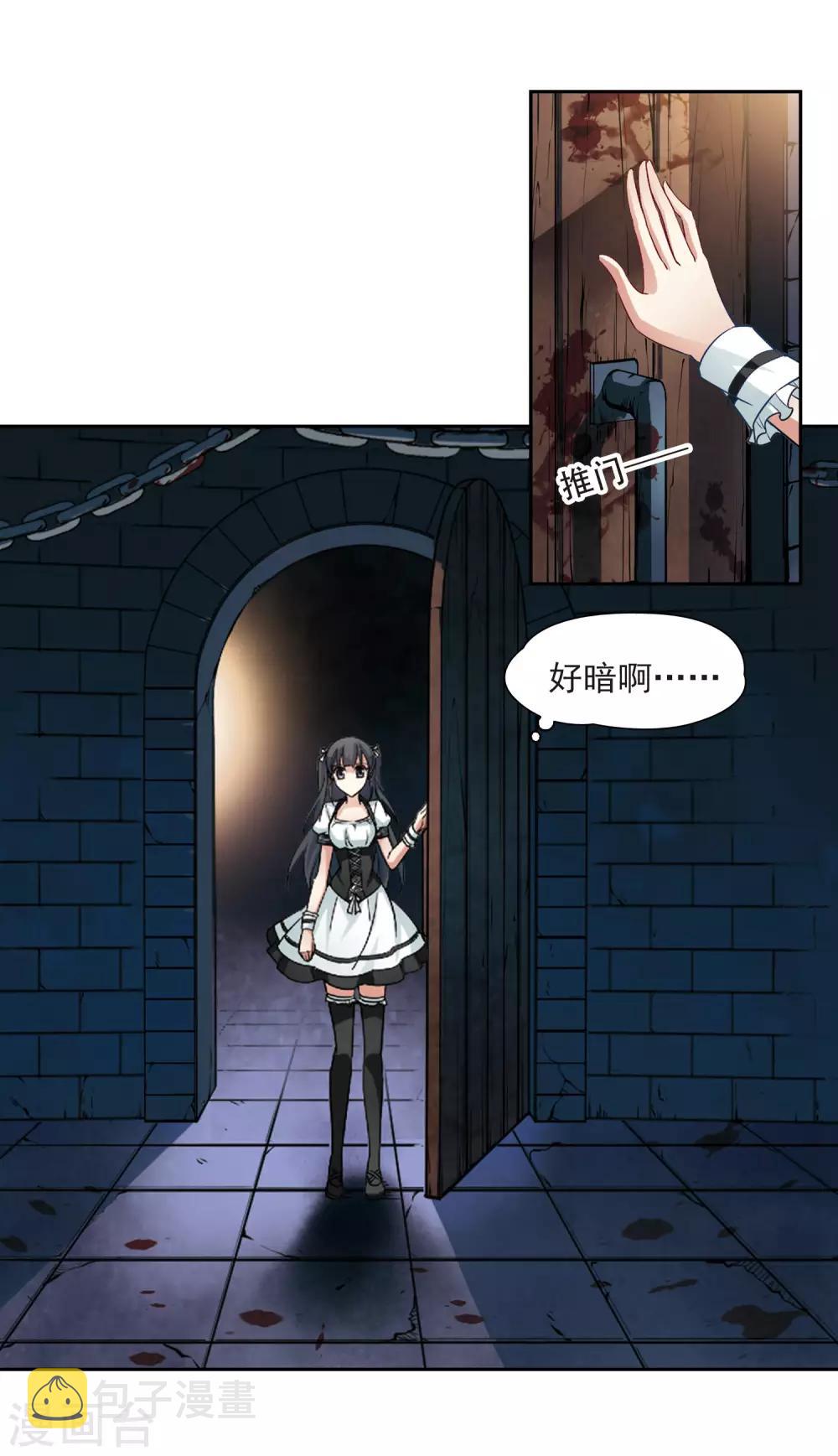 第110话 惊魂夜29