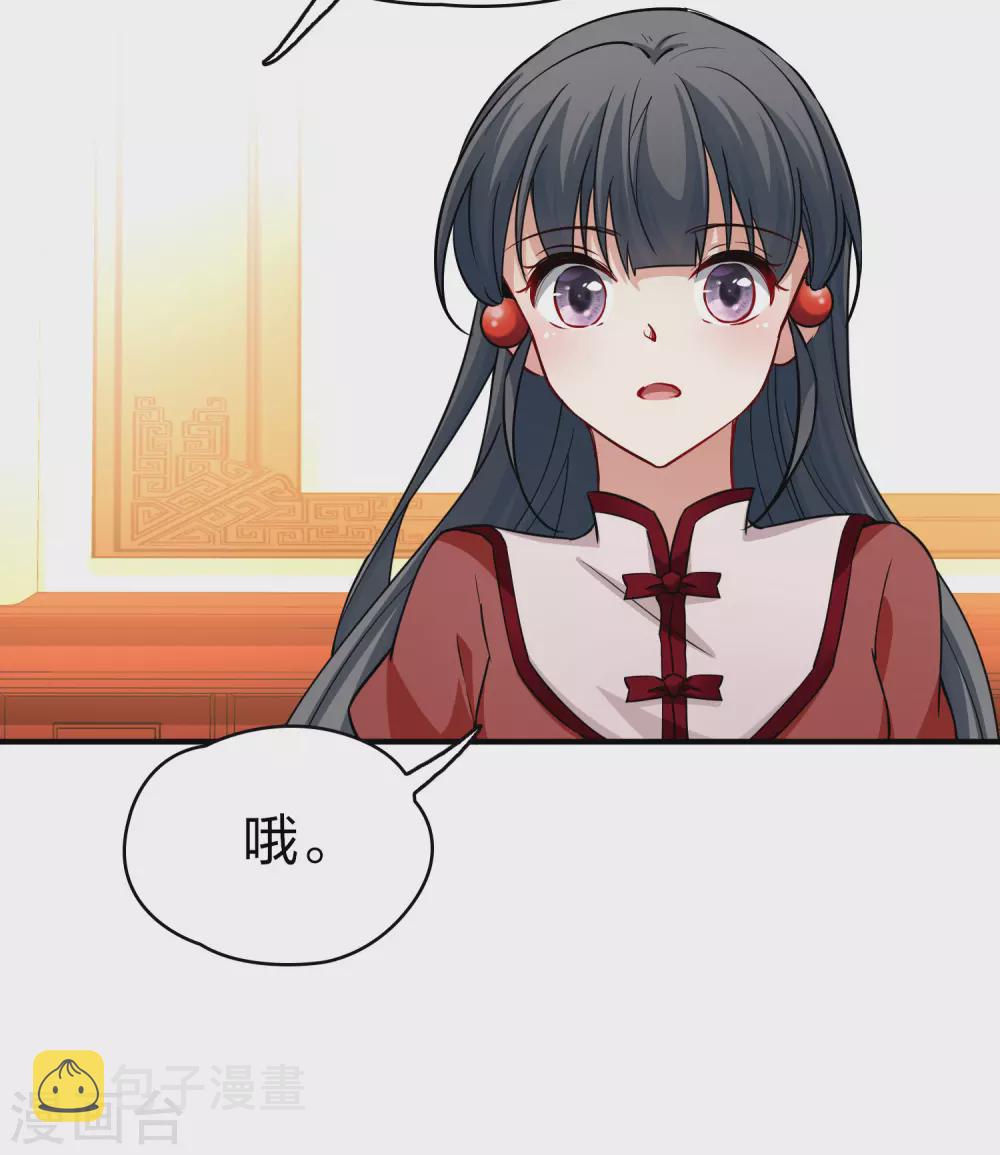 第2季第16话 水精灵的转世228