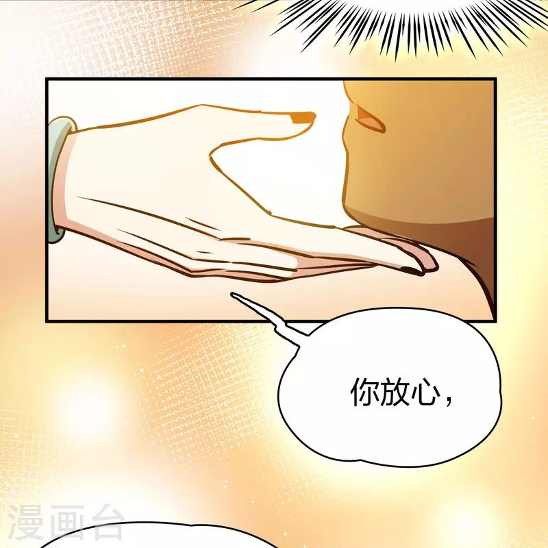 第2季第146话 信仰136