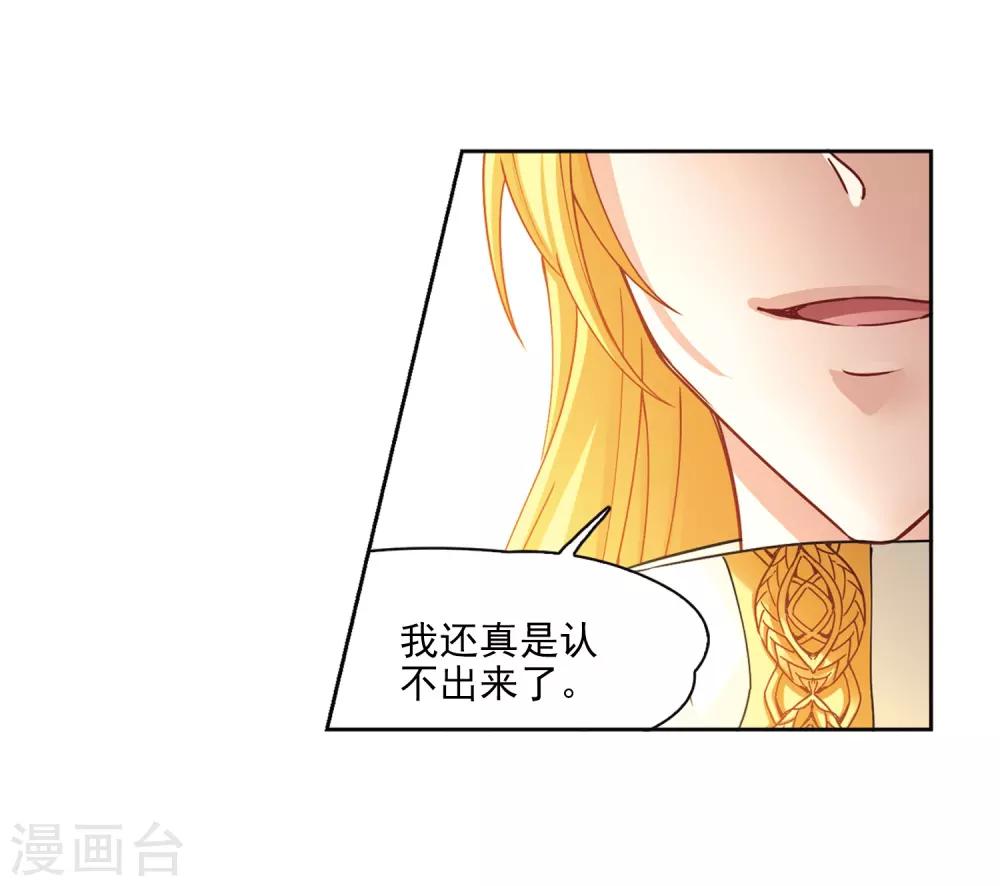 第454话 沙卡殿下321