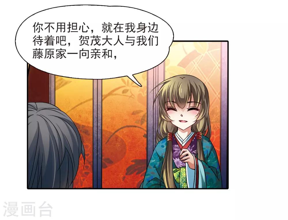 第234话 入宫111