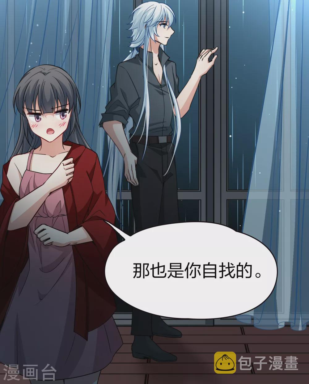 第2季第18话 水精灵的转世423